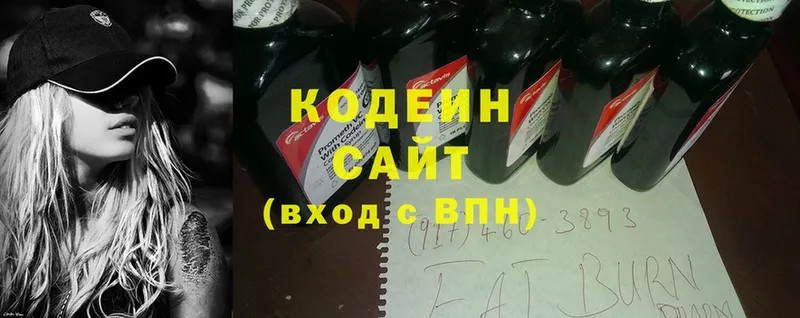 Codein Purple Drank  Нолинск 