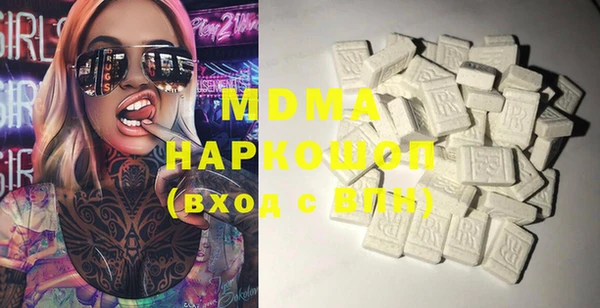 MDMA Premium VHQ Арсеньев